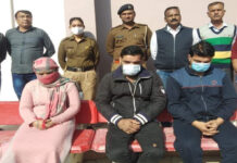 पति से शारीरिक रूप से संतुष्ट नहीं थी पत्नी तो आशिक़ से करवा दी पति की हत्या- बचपन का इश्क ऐसे चढ़ा परवान