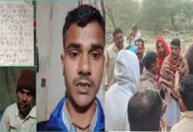 हरियाणा मरने से पहले फेसबुक पर किये 7 वीडियो अपलोड, तीनों ने बयां किया ऐसा दर्द- रो देंगे आप, ये है पूरा मामला