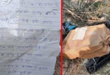 इमोशनल हो गए चोर, दुकानवाले का सामान लौटाया, पर्ची में लिखा- पता नहीं था कि इतने गरीब हैं आप- ये है पूरा मामला