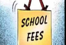 निजी स्कूलों ने मांगा बकाया, हरियाणा ने दिया प्रतिपूर्ति में बढ़ोतरी