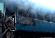 स्टेशन पर ट्रेन के दो डिब्बों में लग गई आग, ट्रेन के दो कोच पूरी तरह जलकर राख