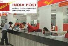 खुशखबरी:- डाकघर में है आपका सेविंग अकाउंट तो आपके लिए है अच्छी खबर, शुरू हो रही हैं बैंक वाली ये सुविधाएं