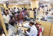 बैंक ग्राहकों के लिए बड़ी खबर ,बैंक ने बदला ये नियम अब नहीं होंगे ऑनलाइन फ्रॉड जानिए क्या है ये नियम