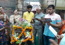 एसडी मंदिर में श्रीमद्भागवत कथा में भगवान श्री कृष्ण के भजनों पर श्रद्धालु झूमे App Install Banner