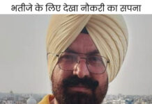 कुरुक्षेत्र में हड़पे 5 लाख रुपए: विधानसभा में क्लर्क की नौकरी लगवाने का दिया था झांसा; 10 लाख में हुआ था सौदा App Install Banner