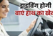 खोजेंगे तो भी नहीं मिलेगी इससे अच्छी कारें! महिलाएं भी चला सकती हैं आसानी से खोजेंगे तो भी नहीं मिलेगी इससे अच्छी कारें! महिलाएं भी चला सकती हैं आसानी से