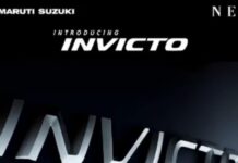 न गियर का झंझट, न पेट्रोल की टेंशन ! मारुति की ये कार मचा देगी तबाही न गियर का झंझट, न पेट्रोल की टेंशन ! मारुति की ये कार मचा देगी तबाही