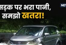 पानी में फंसी कार कर दी स्टार्ट? समझो हो गया लाखों का नुकसान पानी में फंसी कार कर दी स्टार्ट? समझो हो गया लाखों का नुकसान