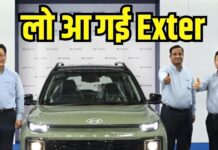 भारत में तैयार हो गई इस धांसू कार की पहली यूनिट, टाटा पंच की होगी बोलती बंद भारत में तैयार हो गई इस धांसू कार की पहली यूनिट, टाटा पंच की होगी बोलती बंद