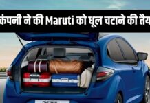 ये कंपनी दोगुनी रफ्तार से बनाएगी CNG कारें, मारुति को चटाएगी धूल ये कंपनी दोगुनी रफ्तार से बनाएगी CNG कारें, मारुति को चटाएगी धूल