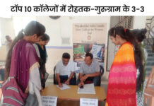 हरियाणा में कॉलेजों में एडमिशन की डेट 7 तक बढ़ी: 1 लाख से ज्यादा स्टूडेंट्स कर चुके आवेदन; रोहतक का कॉलेज नंबर-1 App Install Banner