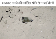 हिसार में पूर्व सरपंच के बेटे की हत्या: अग्रोहा के नंगथला में घर में घुसकर गोली मारी; कमरे में गए, हाल पूछा और कर दिया फायर App Install Banner