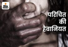 हिसार में महिला से दुष्कर्म: अनाथ-वृद्ध आश्रम का प्रधान बहाने से होटल में ले गया; अश्लील वीडियो बना किया ब्लैकमेल App Install Banner