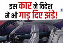 1 महीने में बिकी थी सिर्फ 1 कार, फिर हुआ चमत्कार, 5 हजार यूनिट्स कीं एक्सपोर्ट 1 महीने में बिकी थी सिर्फ 1 कार, फिर हुआ चमत्कार, 5 हजार यूनिट्स कीं एक्सपोर्ट