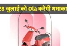 10-20 हजार नहीं, पूरे 5,00,000Km चलकर इस इलेक्ट्रिक स्कूटर ने दिखाया अपना दम 10-20 हजार नहीं, पूरे 5,00,000Km चलकर इस इलेक्ट्रिक स्कूटर ने दिखाया अपना दम