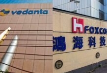 Foxconn: भारत में 1.5 लाख करोड़ की लागत से चिप बनाने के प्लान को झटका; कंपनी पीछे हटी, वेदांता से था करार Foxconn backed out Rs 1.5 lakh crore chip manufacturing plan in India, had an agreement with Vedanta