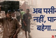 Weather: दिल्ली में आज भी गिरेगी राहत की बूंदें, पांच जुलाई से तेज बारिश के आसार, मौसम विभाग का यलो अलर्ट mausam ki jankari Chances of rain in Delhi on Saturday it will rain heavily from July 5