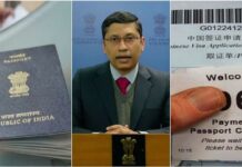 What is Stapled Visa: क्या है नत्थी वीजा, जिसको लेकर भारत-चीन में हुआ विवाद? जानें यह क्यों जारी किया जाता है What is Stapled Visa, due to which dispute arise between India and China? Know why Stapled Visa is issued