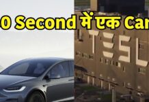 आप 2 मिनट में बनाते हैं मैगी, ये कंपनी 40 सेकेंड में बना डालती है एक कार! आप 2 मिनट में बनाते हैं मैगी, ये कंपनी 40 सेकेंड में बना डालती है एक कार!