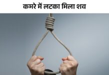 चंडीगढ़ में 3 लोगों ने की आत्महत्या: मरने वालों में 17 साल की नाबालिग, युवक और ASI शामिल, पुलिस को मिले सुसाइड नोट App Install Banner