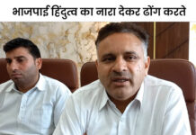 झज्जर MLA भाजपा और आप पर भड़के: कुलदीप वत्स बोले- MP रामचंद्र जांगड़ा का मानसिक संतुलन खराब, केजरीवाल सबसे झूठा इंसान App Install Banner