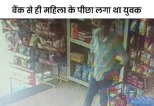नारनौल में महिला के पर्स से निकाले 50 हजार: SBI से रुपए निकलवा रेस्टोरेंट में सामान लेने पहुंची थी, वारदात CCTV में कैद App Install Banner