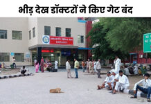 नूंह में जहरीला सेवई खाने से बच्चे की मौत: परिवार के 11 सदस्य बीमार; गंभीर हालत में 6 को ICU में रखा App Install Banner