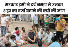 फतेहाबाद के जाखल आज पूर्ण बंद: नगरपालिका को भंग कर ग्राम पंचायत बनाने की मांग; दुकानें बंद कर धरने पर बैठे App Install Banner