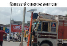 बठिंडा में दो ट्रकों की भिड़ंत: 3 बाइक भी चपेट में आईं; 3 महिलाओं सहित 6 लोग गंभीर घायल App Install Banner