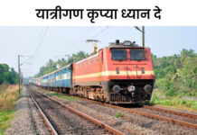 बाढ़ के कारण ट्रेन और बसें प्रभावित: रेवाड़ी होकर जाने वाली 6 ट्रेनें रद; दिल्ली की बजाए रोहतक होकर जा रही रोडवेज बसें App Install Banner