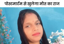 सोनीपत में डिलीवरी के बाद महिला-नवजात की मौत: बच्चे के सिर-मुंह पर मिले चोट के निशान; डॉक्टरों पर लापरवाही का आरोप App Install Banner