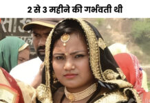 हिसार में गर्भवती महिला की मौत: मायके वालों का पति पर जहर देने का आरोप, सिविल अस्पताल में हंगामा App Install Banner