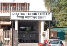 हिसार में युवक को 2 साल कैद की सजा: घर में घुसकर 15 साल की लड़की से की थी छेड़छाड़ App Install Banner