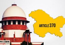 Article 370: सुप्रीम कोर्ट में छठे दिन सुनवाई; जम्मू-कश्मीर पुनर्गठन को लेकर संसद के अधिकारों पर पूछा यह सवाल Article 370: Supreme Court asks if Parliament can enact law to divide J-K into two UTs during President Rule