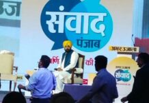 Chandigarh Samvad Live: अमर उजाला संवाद में पहुंचे सीएम भगवंत मान, राइजिंग पंजाब का सत्र शुरू Amar Ujala Samvad Punjab Live CM Bhagwant mann Sunny Deol amisha patel Gul Panag Player Rupinder Pal Singh