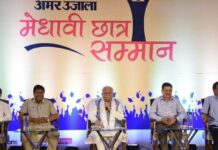 Medhavi Chhatra Samman Samaroh: सीएम ने बच्चों को दी समाज के लिए कुछ करने की सलाह, आज की तारीख को बताया अहम Amar Ujala Medhavi Chhatra Samman Samaroh Panchkula Live Updates Haryana CM Manohar Lal News in Hindi