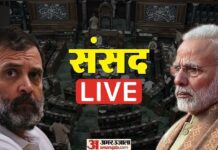 Parliament Session Live: सांसद डेरेक ओ ब्रायन पूरे सत्र के लिए निलंबित, विपक्ष के हंगामे से राज्यसभा स्थगित No Confidence Motion Rahul Gandhi Speech PM Modi In Lok Sabha News in Hindi