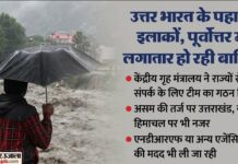 Weather Update: तीन दिन पहाड़ों के लिए खतरनाक, भारी बारिश और बादल फटने की आशंका; मौसम विभाग ने जारी किया अलर्ट Heavy Rain cloudburst Alert for mountains for next three days Meteorological Department IMD warned