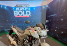 आ गया बेस्ट सेलिंग बाइक का ‘बड़ा भाई’, 160cc के दमदार इंजन से है लैस! आ गया बेस्ट सेलिंग बाइक का 'बड़ा भाई', 160cc के दमदार इंजन से है लैस!