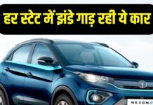 इस इलेक्ट्रिक कार के पीछे ऐसी पागल हुई जनता, कंपनी ने बेच डाली 1 लाख कारें इस इलेक्ट्रिक कार के पीछे ऐसी पागल हुई जनता, कंपनी ने बेच डाली 1 लाख कारें