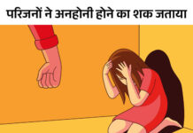 करनाल में 2 लड़कियों का अपहरण: एक को चाकू की नोक पर उठाया, दूसरी नाबालिग को बहला फुसला कर साथ ले गया युवक App Install Banner