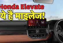 क्या Honda Elevate माइलेज में दे पाएगी Creta, Seltos को टक्कर? जानिए क्या है असलियत क्या Honda Elevate माइलेज में दे पाएगी Creta, Seltos को टक्कर? जानिए क्या है असलियत