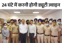 चंडीगढ़ पुलिस के 5 चौकी इंचार्ज का तबादला: एक को भेजा पुलिस लाइन, गुरविंदर सिंह पंजाब यूनिवर्सिटी चौकी इंचार्ज App Install Banner