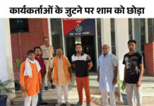 जींद में विहिप-बजरंग दल नेता डिटेन: महावीर बिरौली और सुशील सिंगला को 4 घंटे थाने में रखा; ब्रजमंडल शोभायात्रा में जाने का था शक App Install Banner