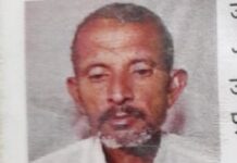 झज्जर में करंट लगने से किसान की मौत: खेत में खड़े बारिश के पानी को निकालने के लिए मोटर चलाते समय हादसा App Install Banner