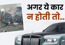 टैंक जैसी सेफ कार कार ने बचाई कुबेर ग्रुप के मालिक की जान, जानिए इसकी खूबियां टैंक जैसी सेफ कार कार ने बचाई कुबेर ग्रुप के मालिक की जान, जानिए इसकी खूबियां