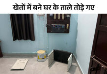 नारनौल के अटेली में मकान-गोदाम में चोरी: शटर और ताला तोड़कर 2 इनवर्टर और 4 बैटरी चुराईं, खैरानी मोड़ के पास कनीना रोड पर वारदात App Install Banner