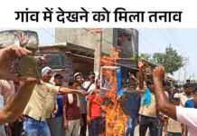 नूंह- BJP MLA के गांव में फूंका CM का पुतला: जलाभिषेक यात्रा पर रोक से उजीना के लोग नाराज; ये सोहना विधायक संजय सिंह का पैतृक गांव App Install Banner