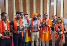 पलवल में जुटे योगीनाथ समाज के नेता: नाथ योगी युवा महासंघ का गठन; करनाल के प्रदीप जोगी को चुना राष्ट्रीय संयोजक App Install Banner