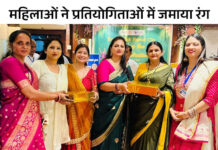 पलवल में धूमधाम से मनाया तीज महोत्स्व: महिलाओं ने संभाला मंच; रंगारंग कार्यक्रमों में बांधा समां, नई टीम को सौंपी जिम्मेदारी App Install Banner